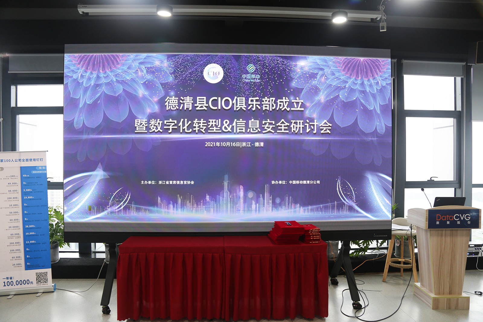会场.jpg