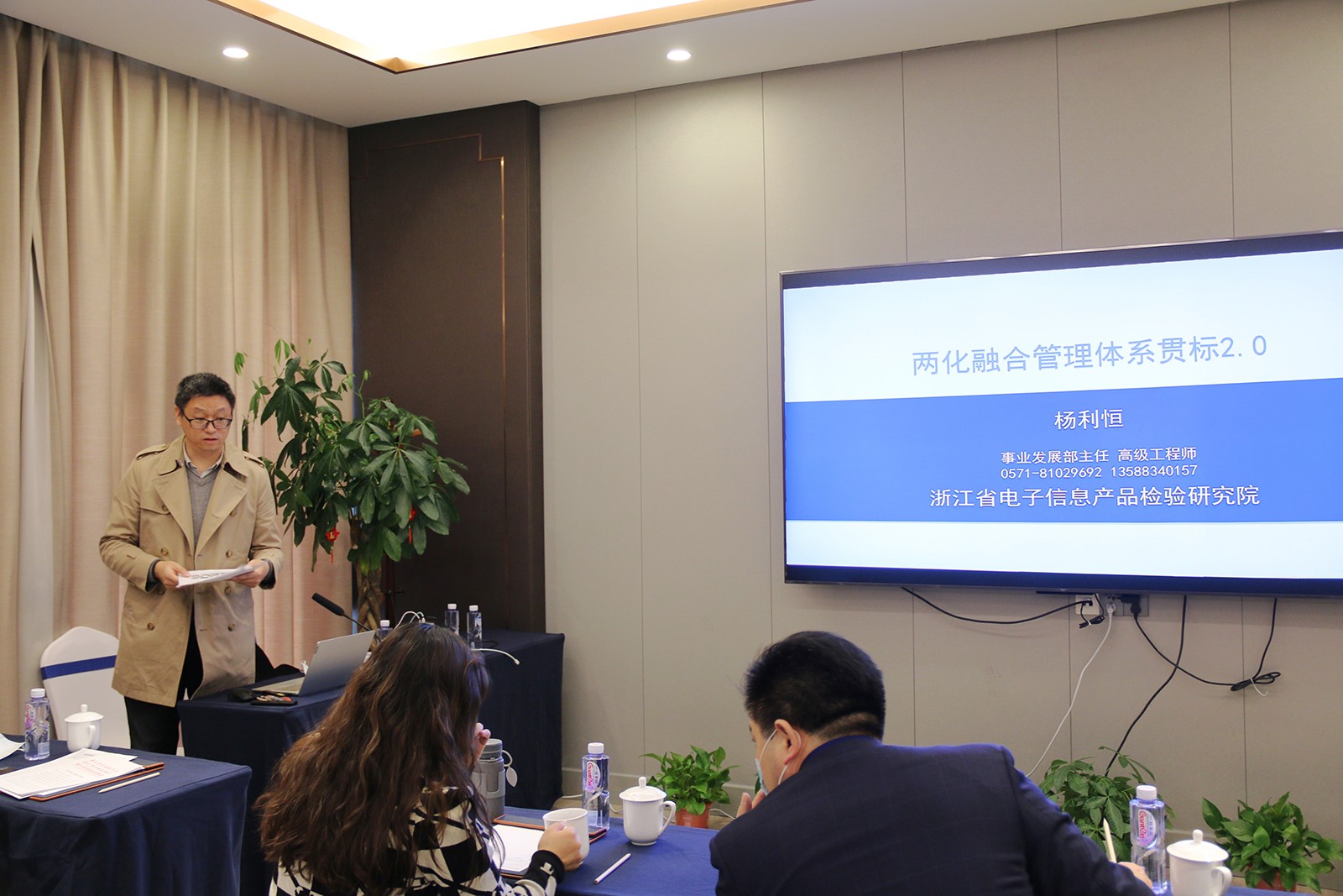 杨主任图1.JPG