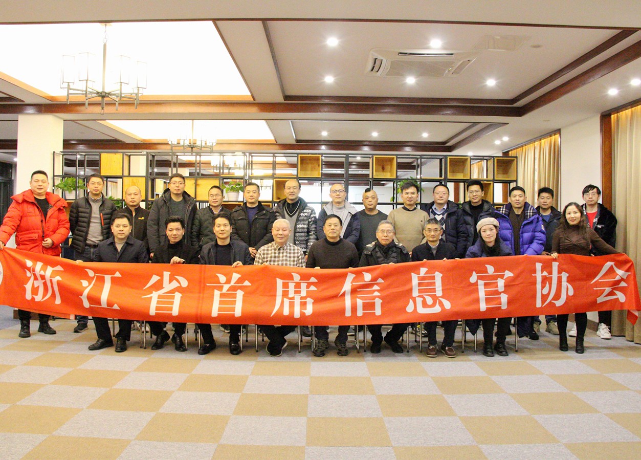 讨论会合照.jpg