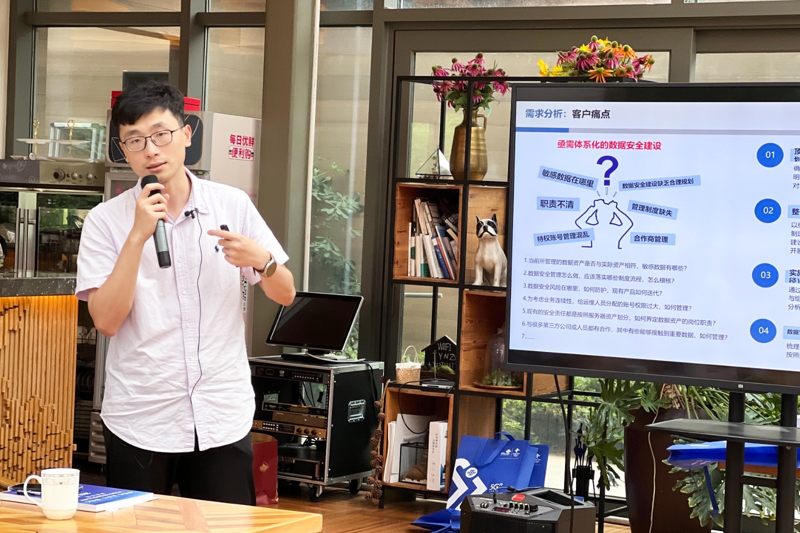 美创科技 葛宏彬.jpg