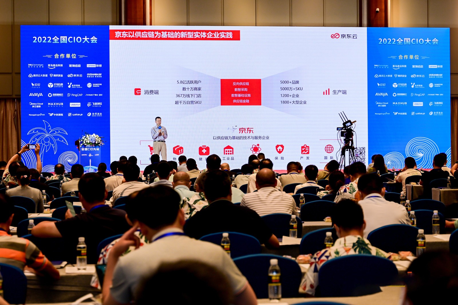 大会现场4.jpg