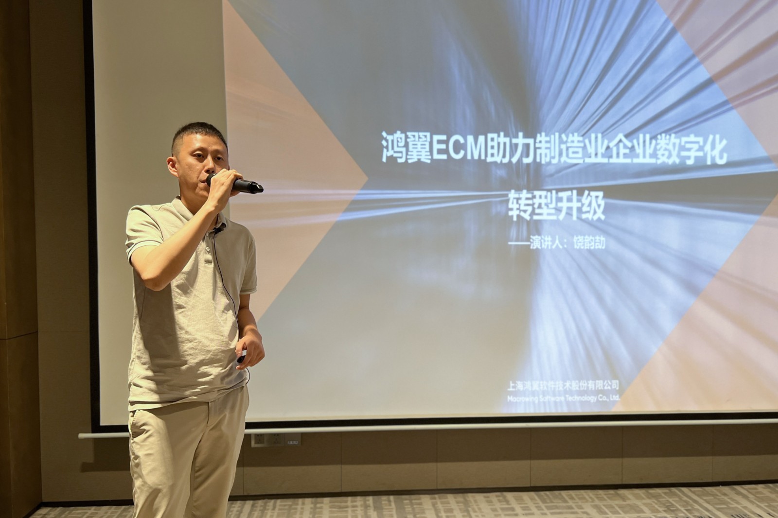 鸿翼-饶韵劼 (1).jpg