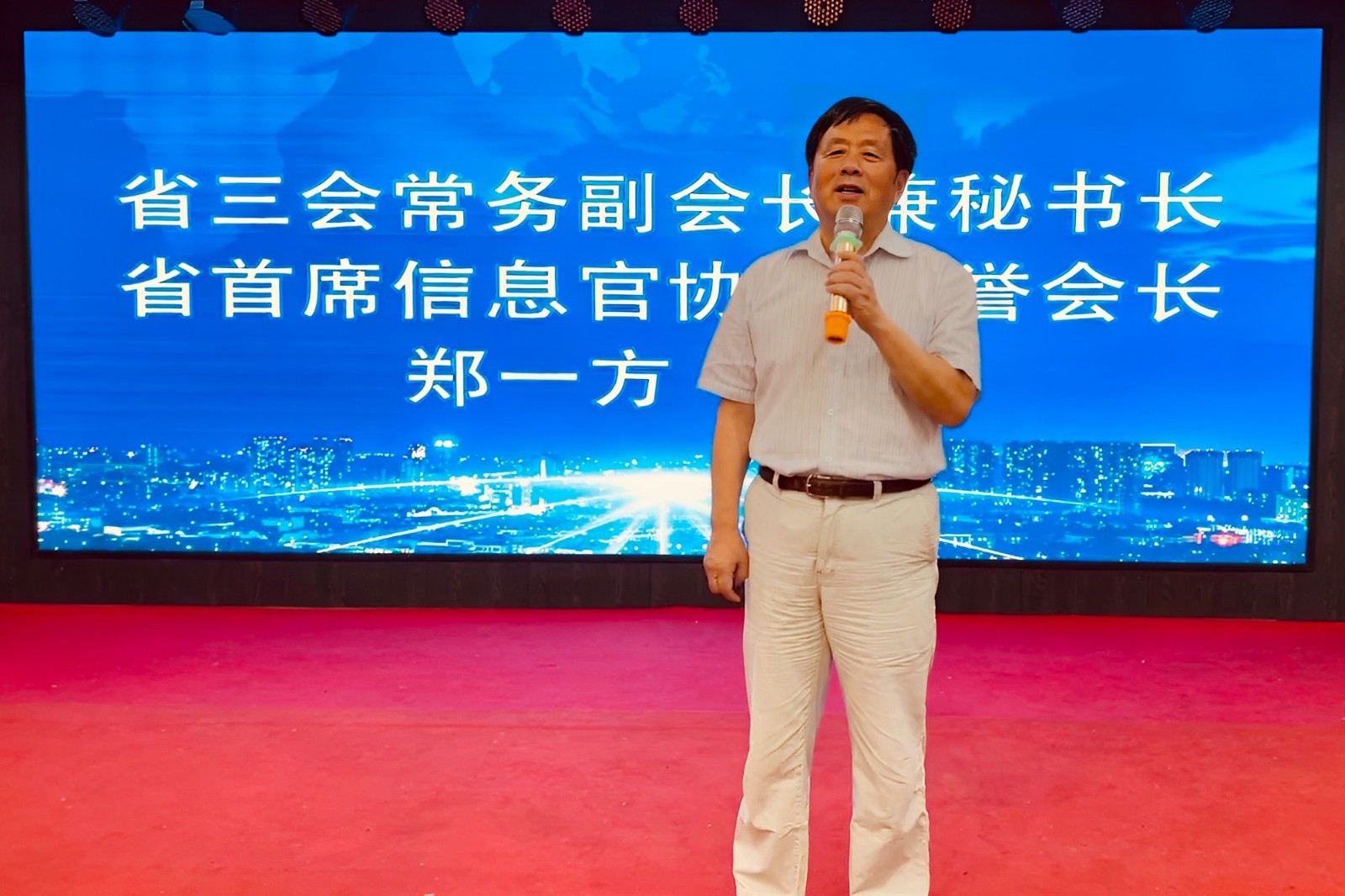 郑主任.jpg
