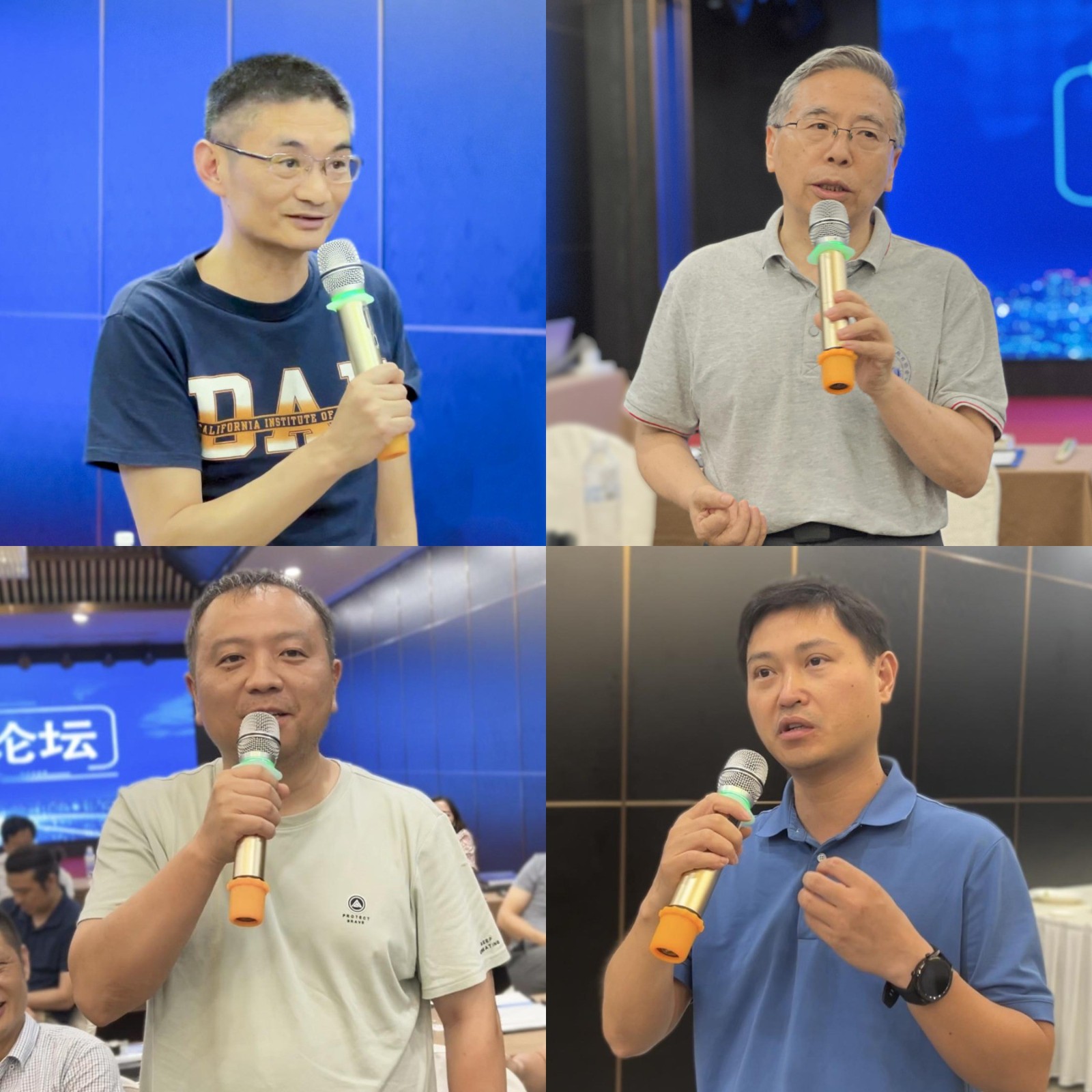 圆桌论坛1 (1).jpg