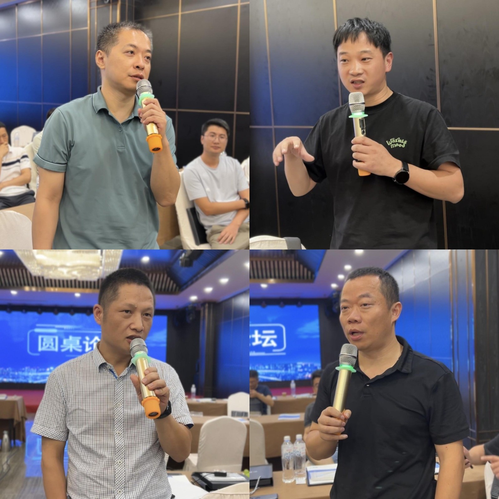 圆桌论坛3.jpg