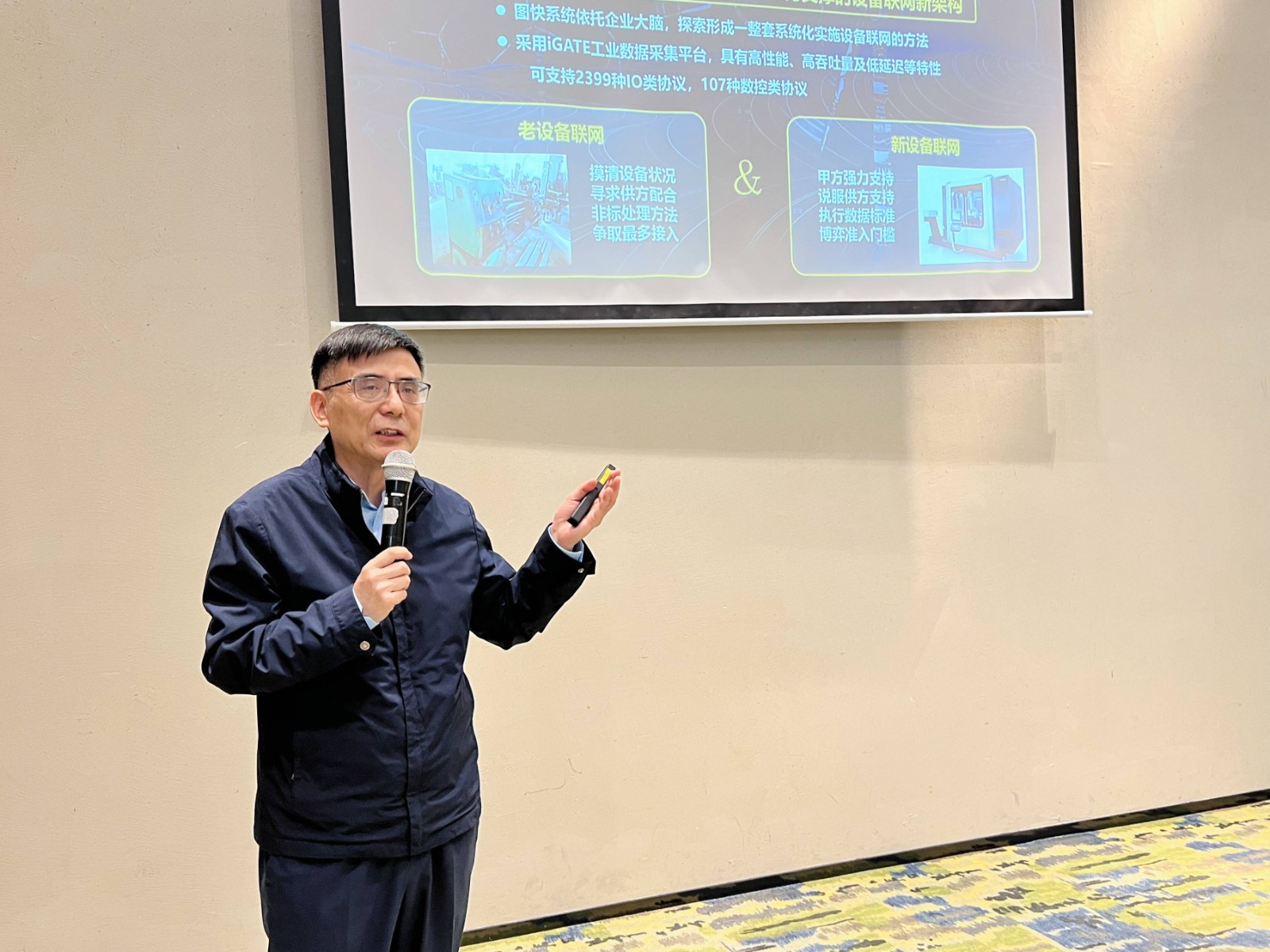 演讲1.jpg