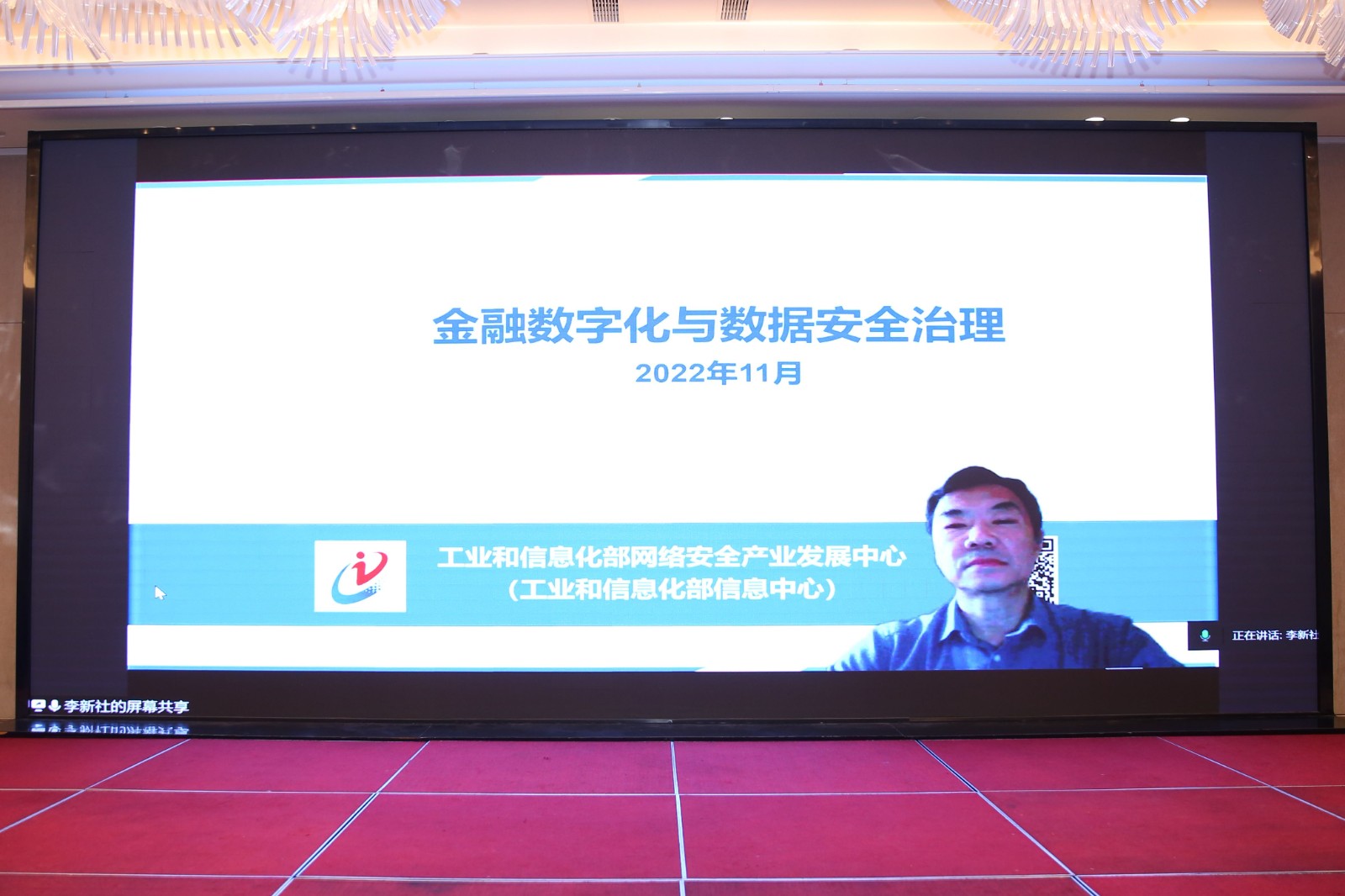 李主任.jpg