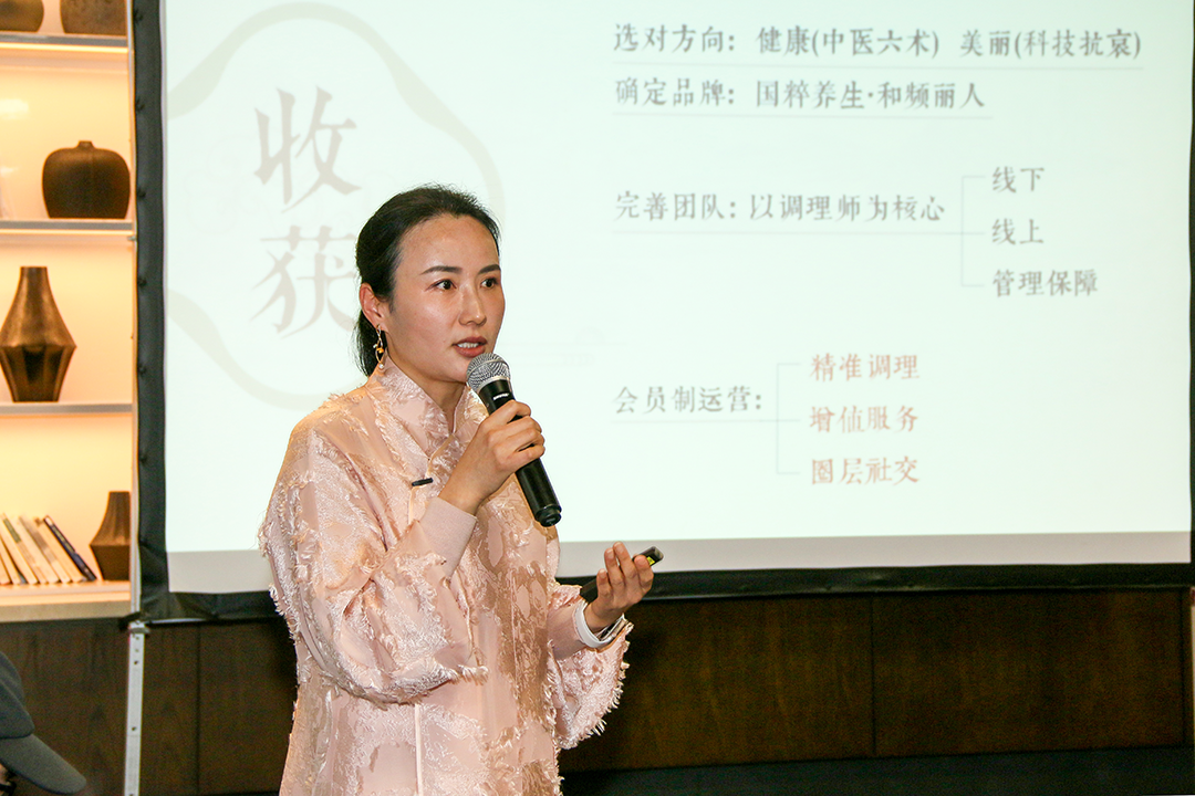 国粹之家-李奉芩1.png