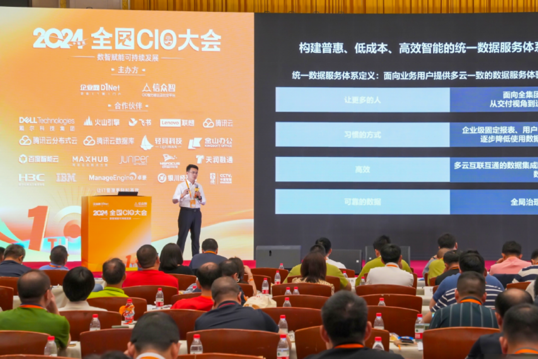 1718163033771737PCgq.png 会场图片1.png