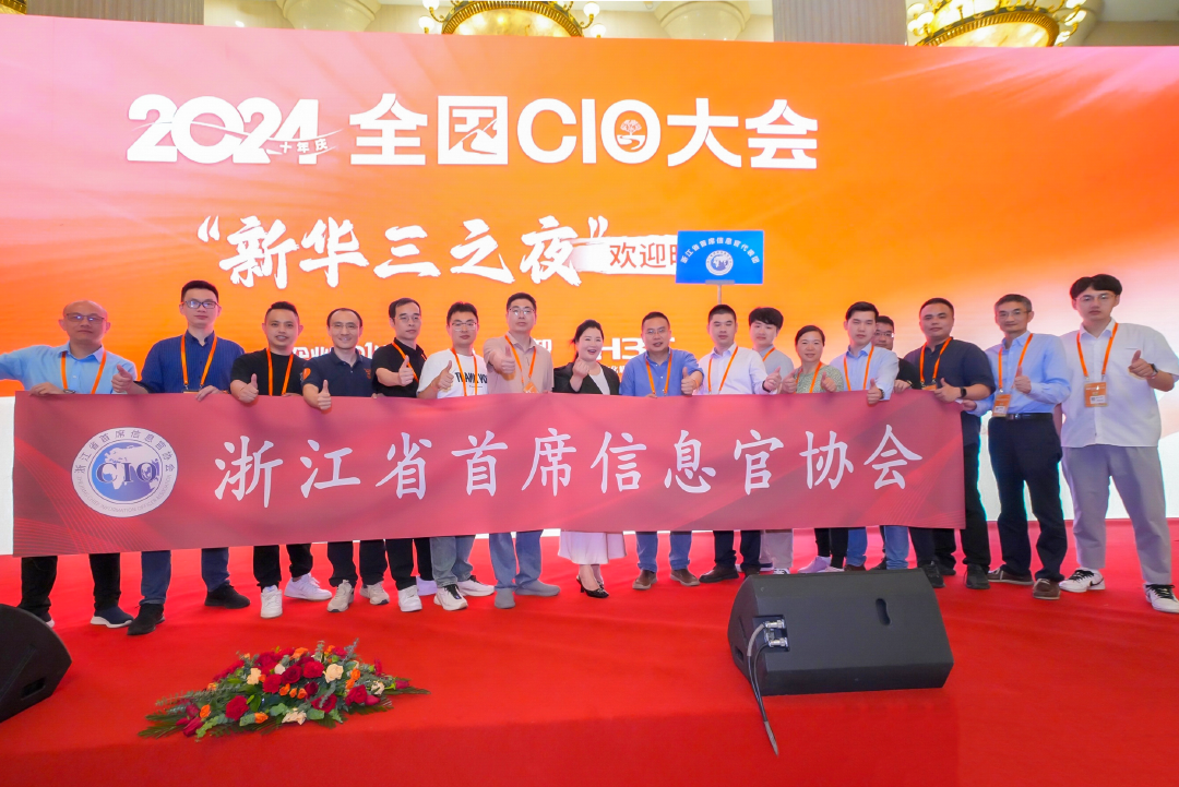 17181632577986058MnN.png 浙江团队合影.png