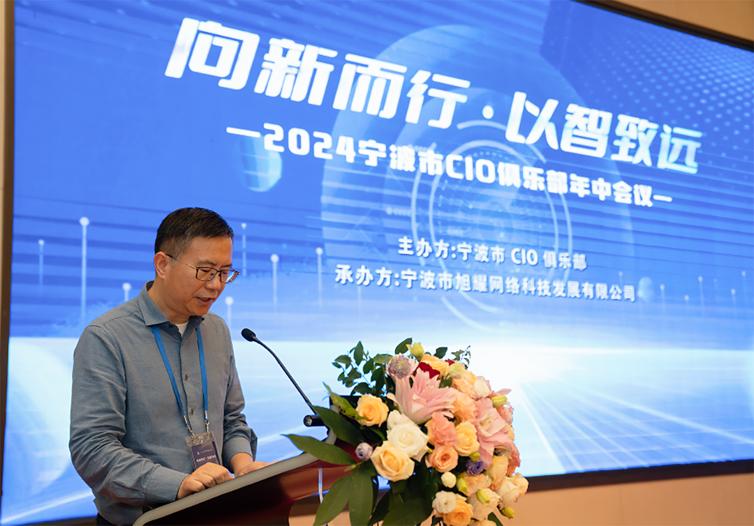 2.会长讲话.png