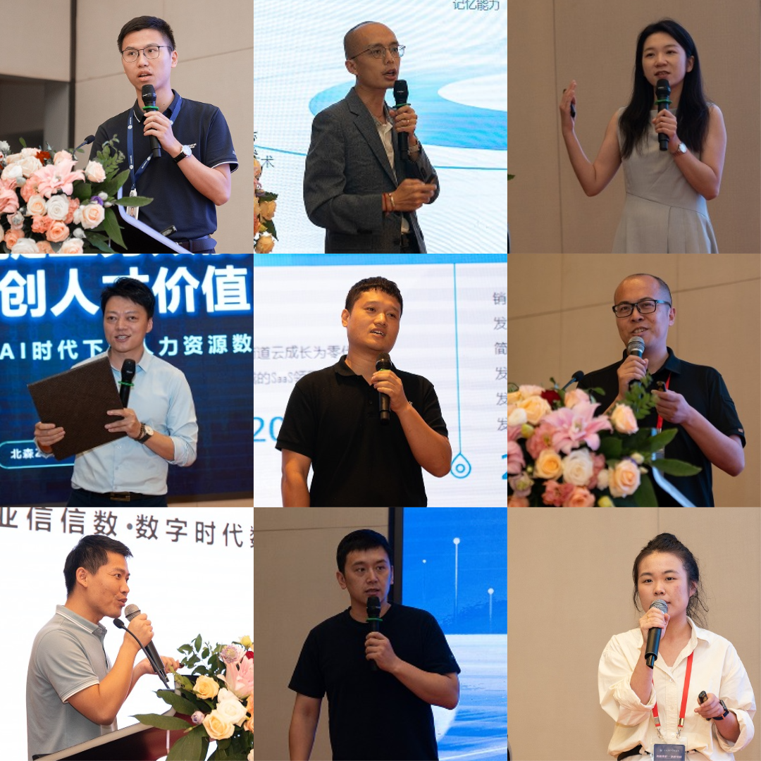 4.主题演讲.png