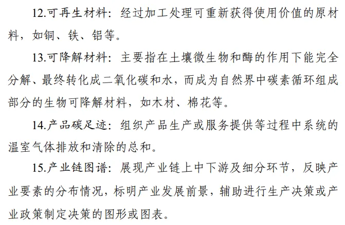附件4.png