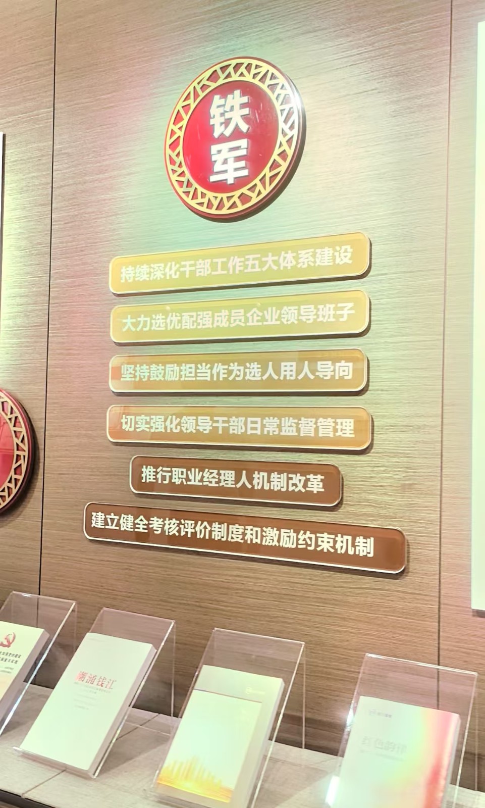 党建1.jpg