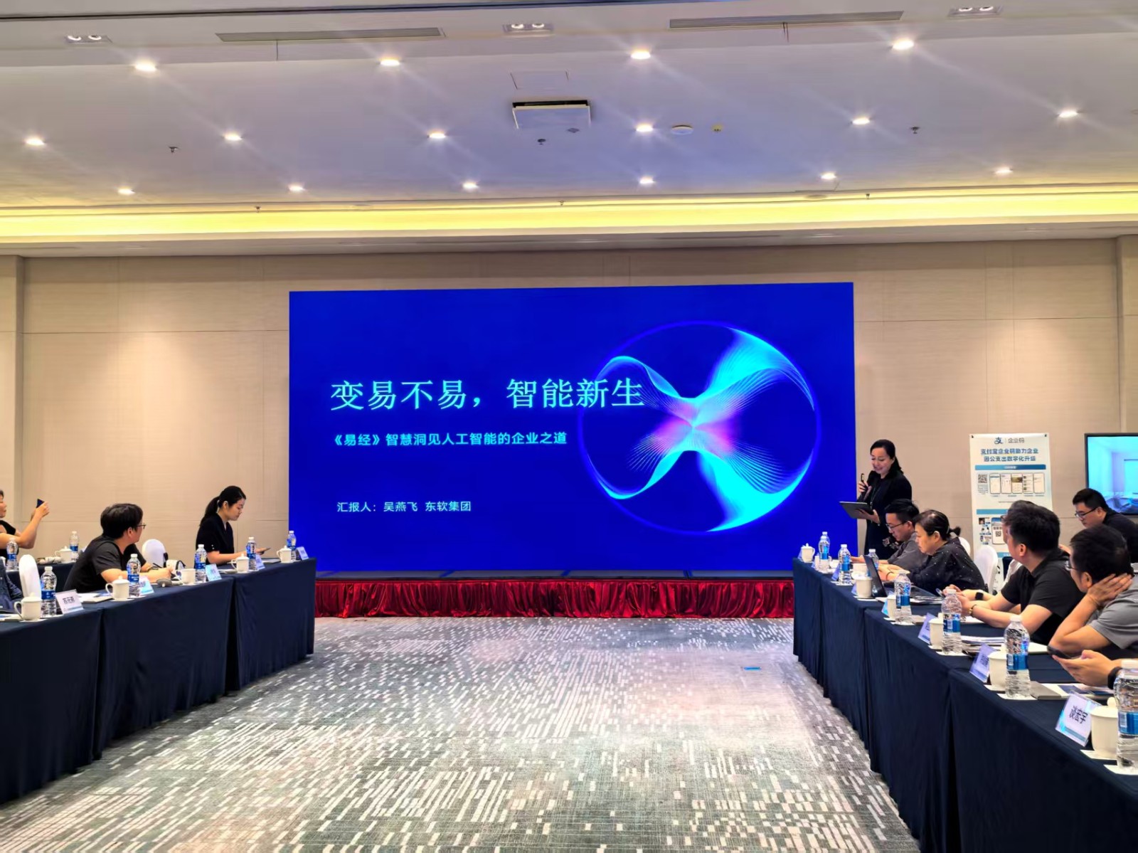 东软上传.jpg