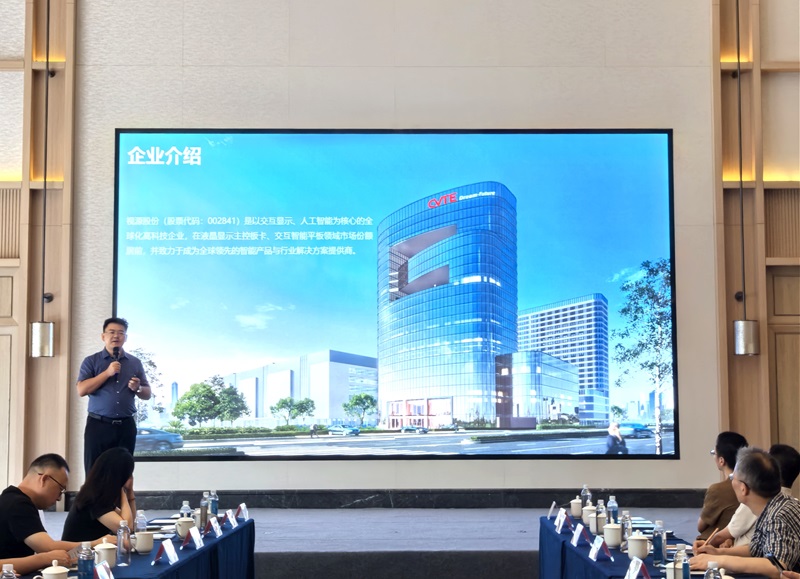 微信图片_2025-08-04_200150_243.jpg