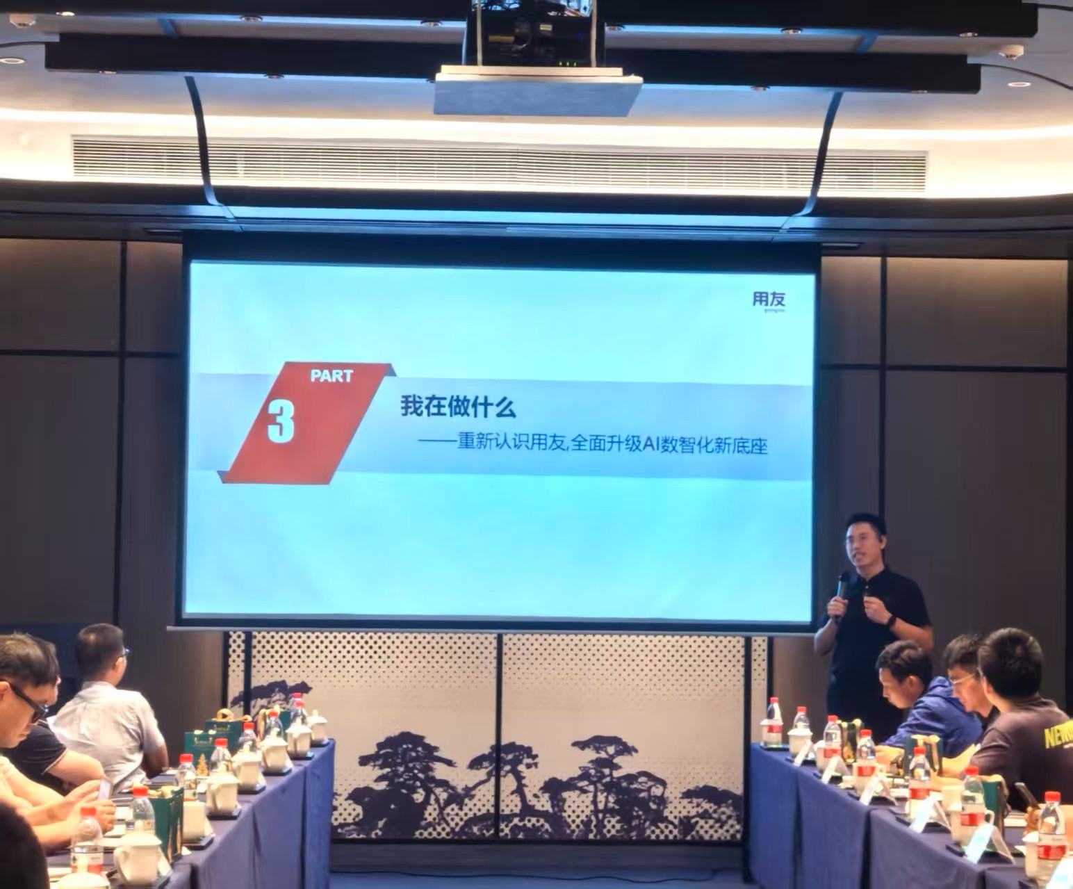 用友1.jpg