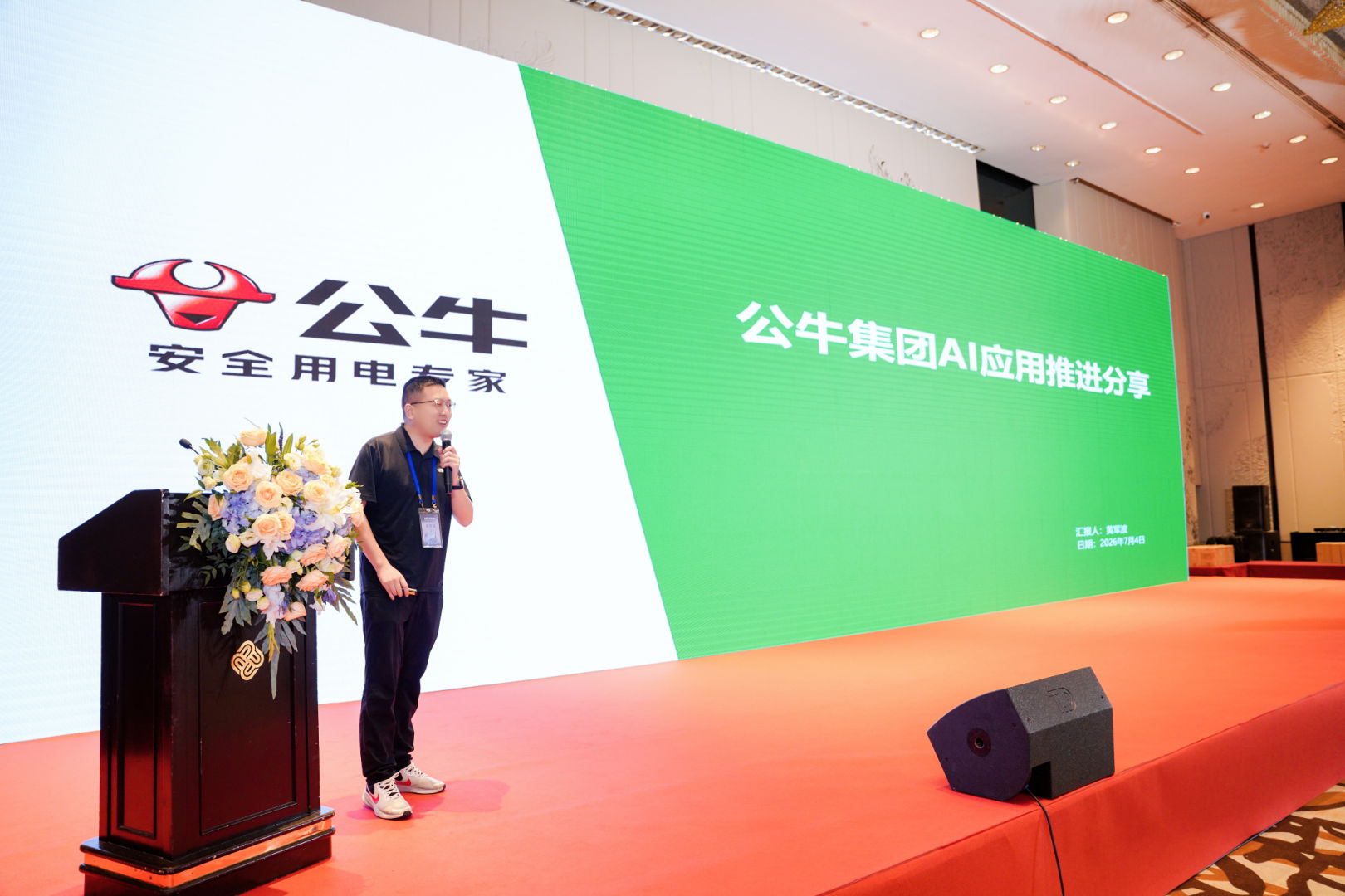 微信图片_20260706101351_12_107.jpg